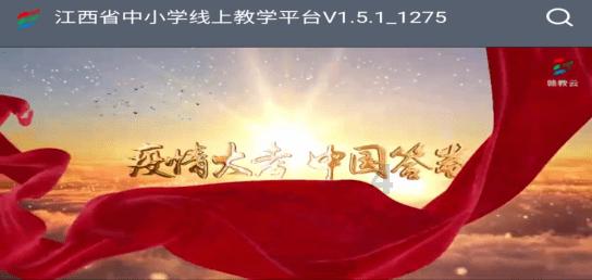 星际战舰